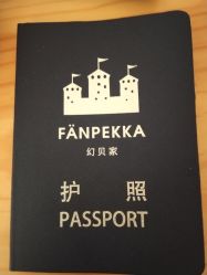 -幻贝家儿童乐园(苏州中心店)