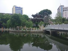 -孺子亭公园
