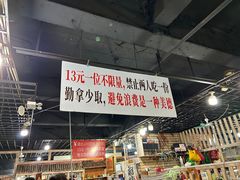 -香里香自助快餐(全安广场店)