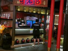 门面-哥老官重庆美蛙鱼头(龙湖杭州金沙天街店)