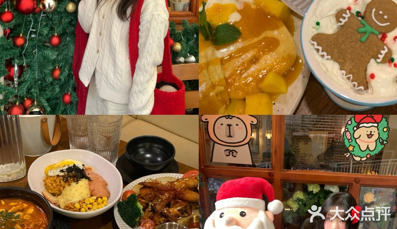 重庆圣诞🎄跟风成功的一集 
