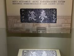 -梦溪园(中营街)