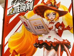 -必胜客(花园路店)