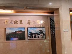 -玉华宫宾馆·餐厅(铜川驻京办店)