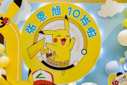 -觅糖派对·宝宝宴生日宴一站式派对策划(河西店)