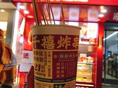 -千禧炸串(明瓦廊店)