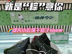 -锦馨豆汁(天坛路店)
