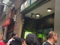 -华嫂冰室(尖沙咀店)