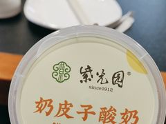-紫光园·烤鸭·北京菜(团结湖店)
