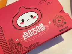 -咕噜咕噜·章鱼小丸子(广州荔湾领展广场店)