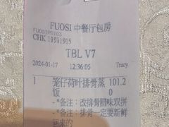 -顺德喜来登酒店·采悦轩
