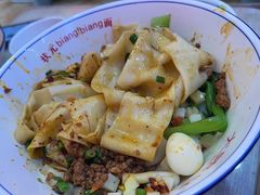 招牌biangbiang面-大嘻咹biangbiang面(历史博物馆店)