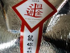 -泓历皇朝酒店(东亭店)