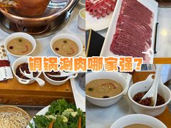 -清真·鸦儿李记·涮肉(花市店)