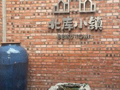 -锅炉咖啡