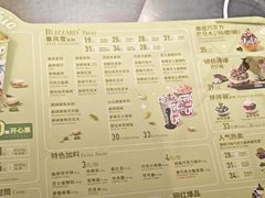 -DQ·蛋糕·冰淇淋(合生汇店)
