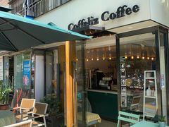 门面-COFFELIZ COFFEE
