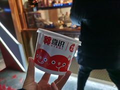 -喜识·冰糖葫芦·炒酸奶(保定钟楼店)