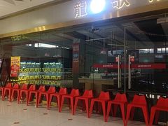-龍歌自助小火锅(李沧顺和汇店)