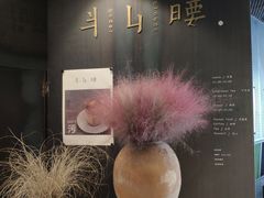 -半山腰·云南菜(侨福芳草地店)