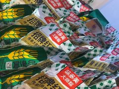 -味多美蛋糕(双合地铁店)