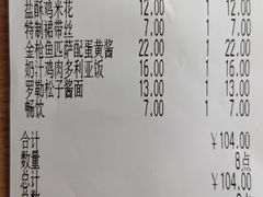 -萨莉亚意式餐厅(东川路店)