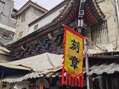 -关中书院