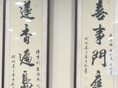 -喜莲咖啡