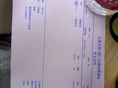 -齐玉齿科JADENTAL