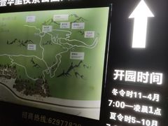 -壹华里市集