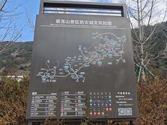 -雁荡山风景名胜区
