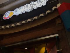 -张师傅参鸡汤店(高丽街店)