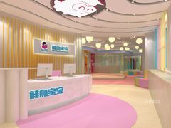 -鲜鱼宝宝早教中心(柳城大道西段店)