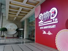 门面-上海小南国(国会店)