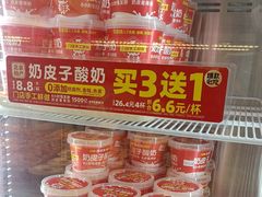 -味多美蛋糕(金顶街店)