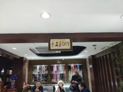 -石古会玉石批发中心