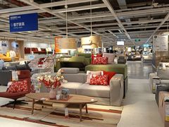 -宜家家居(四元桥商场店)