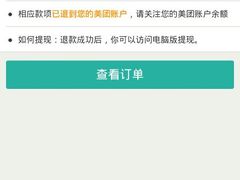 android_upload_pic-美团网