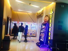 -万达影城(洛阳万达广场IMAX激光店)