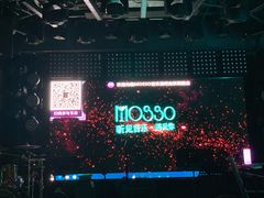 -MOSSO音乐酒吧·Live House(南京西路店)