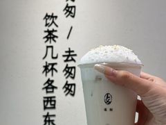 -李山山茶事(景枫店)