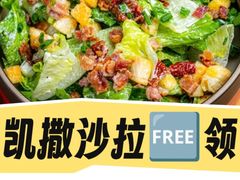 -Side Street街旁(交道口店)