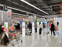 -神农美特好生鲜超市(康宁街店)