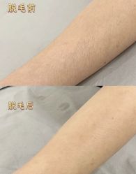 -Cream88颜皮肤管理中心