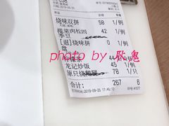 -龙记香港茶餐厅(久光百货店)