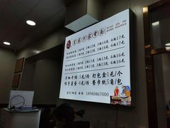 -肖家河家常面(肖家河北街店)