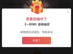 -英皇电影城(英皇集团中心IMAX店)