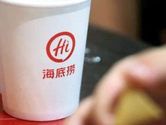 -海底捞火锅(阳光新业店)