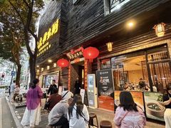 -大良毋米粥(锦龙路总店)