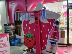 -西安王府井Discovery(永宁门店)